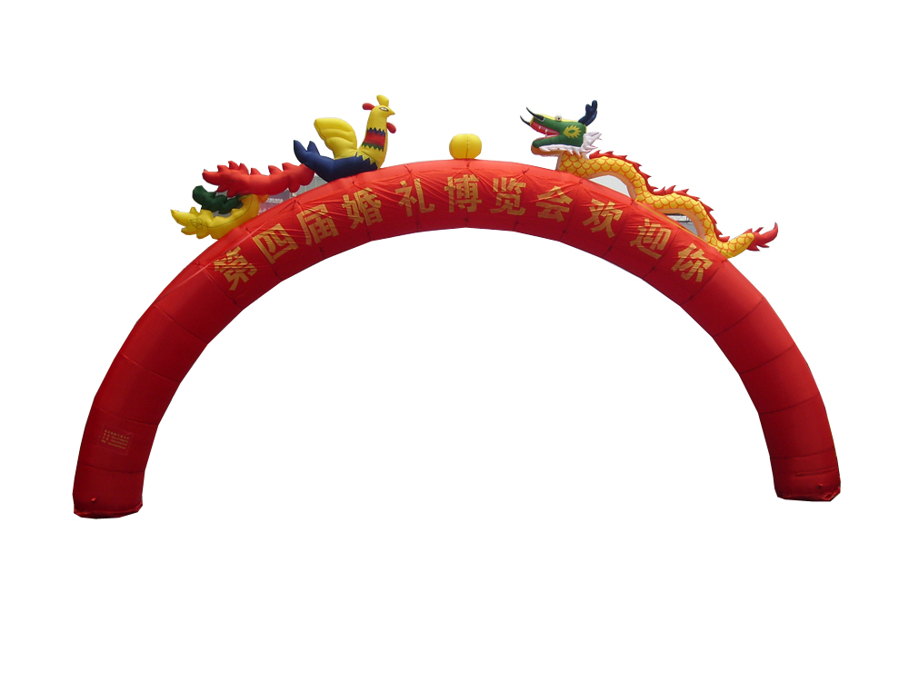 Inflatable Arch KLAR-010