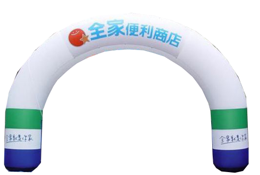 Inflatable Arch KLAR-026